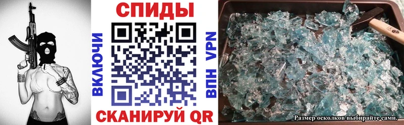 где купить наркоту Ивдель АМФ VHQ