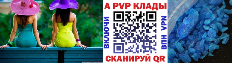A-PVP СК КРИС  Ивдель 