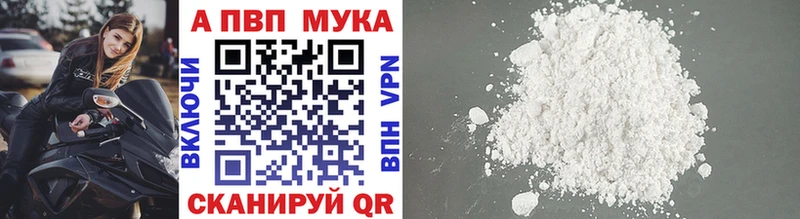 Alpha-PVP кристаллы Ивдель