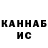 ГАШ VHQ VITASAGA. MK