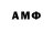 Амфетамин Розовый Game_central