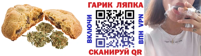 Еда ТГК конопля  Ивдель 