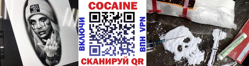 что такое   Ивдель  Кокаин Fish Scale 
