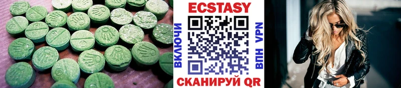 продажа наркотиков  Ивдель  ЭКСТАЗИ 300 mg 