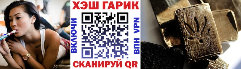 Гашиш ice o lator  Ивдель 
