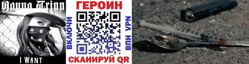 ГЕРОИН гречка  даркнет сайт  Ивдель 