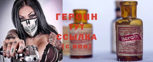 бутират Новозыбков