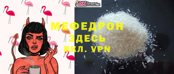 СК Нея