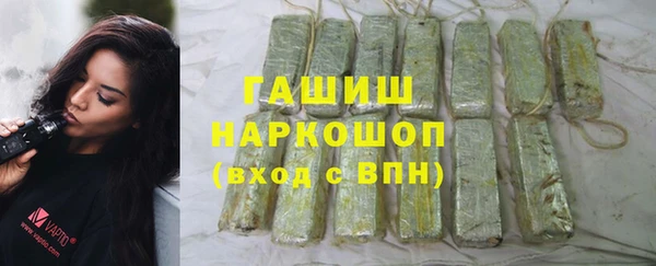 дистиллят марихуана Верея
