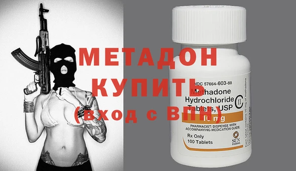 кокаин премиум Новокубанск