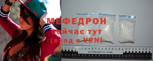 кокаин премиум Новокубанск