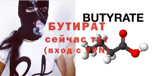 метадон Новодвинск