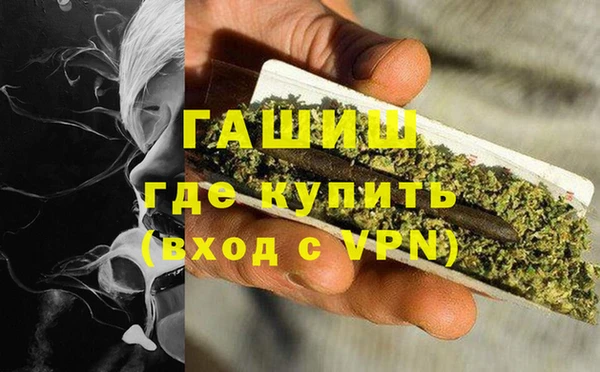 бутират Новозыбков