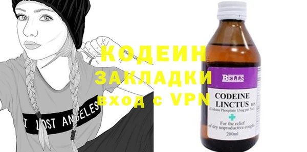 твердый Нефтекумск