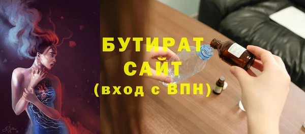 кокаин премиум Новокубанск