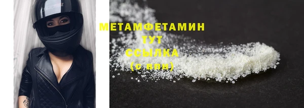 бутират Новозыбков