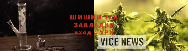 кокаин премиум Новокубанск