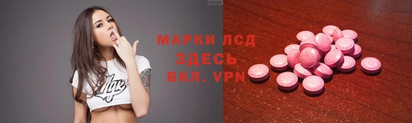 бутират Новозыбков