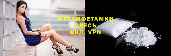 бутират Новозыбков