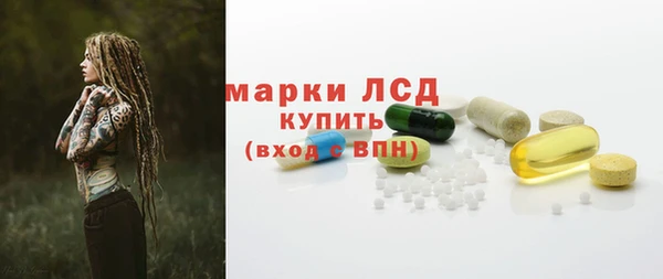 кокаин премиум Новокубанск