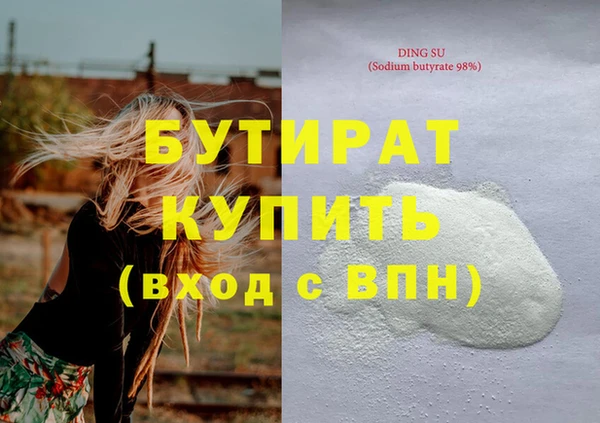 твердый Нефтекумск