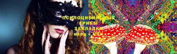 кокаин премиум Новокубанск