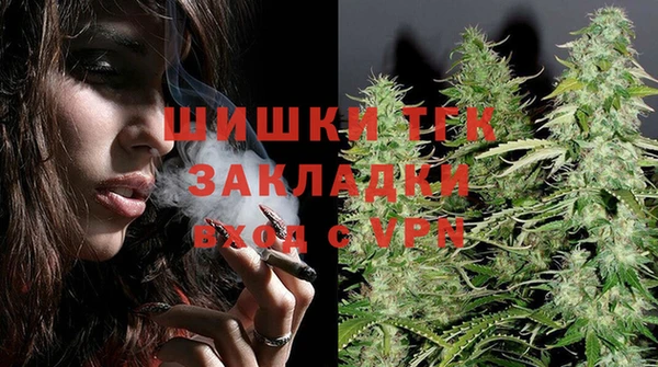 бутират Новозыбков