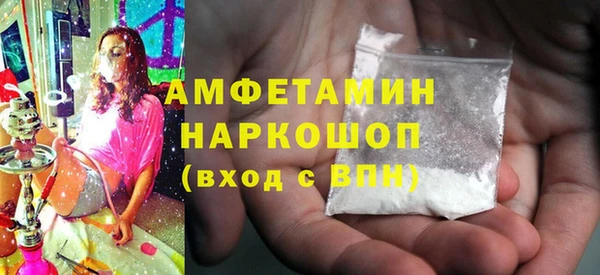 COCAINE Елизово