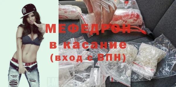 бутират Новозыбков