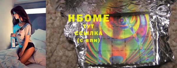бутират Новозыбков