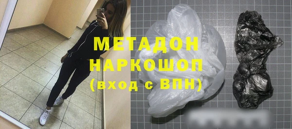 метадон Новодвинск