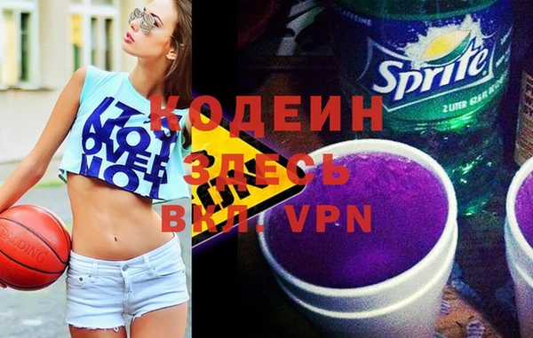 метадон Новодвинск