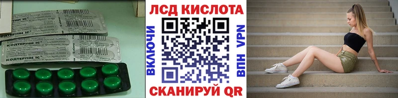 Лсд 25 экстази ecstasy Ивдель