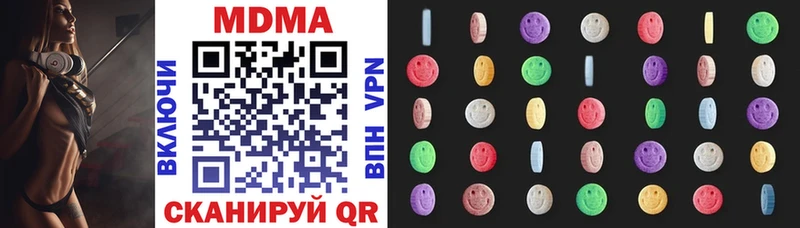 МДМА молли  дарнет шоп  Ивдель 