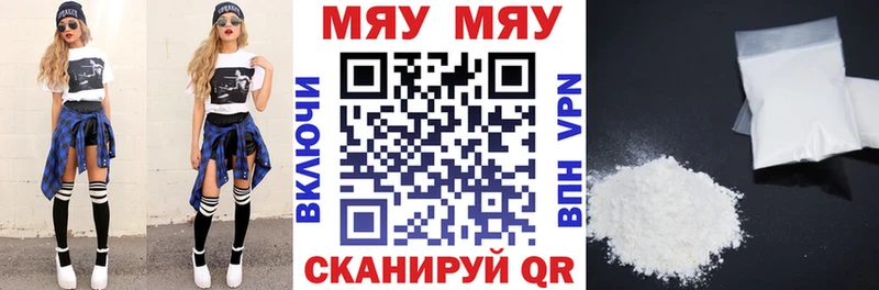 где найти Ивдель МЕФ мука