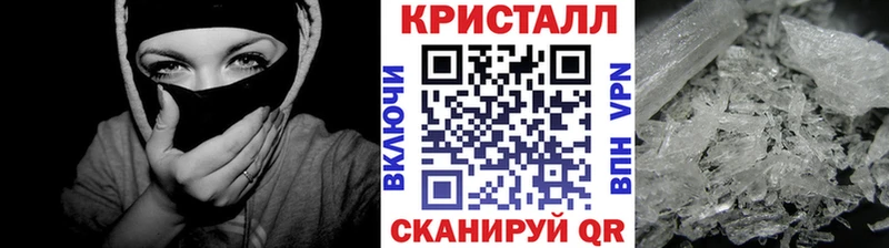 Метамфетамин Methamphetamine  MEGA ТОР  Ивдель 