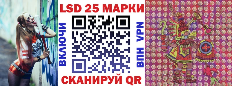 Наркотические марки 1,8мг  блэк спрут ONION  Ивдель  магазин продажи  
